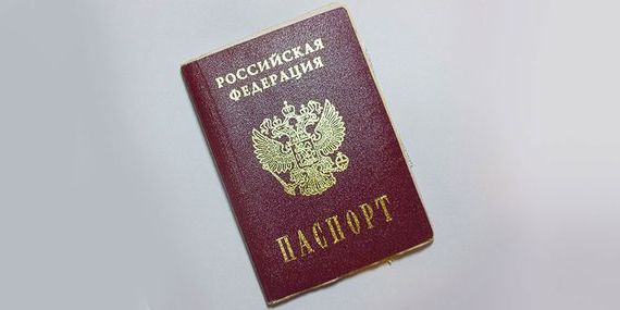прописка в Вышнем Волочке